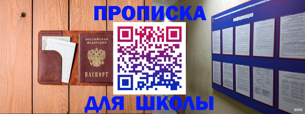 временная регистрация госуслуги в Алдане