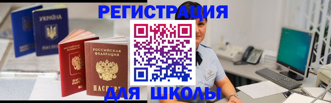 пропишу в квартире в Алдане